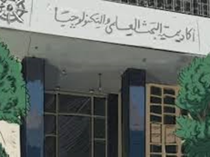 صورة ارشيفية صورة ارشيفية