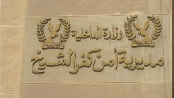 صورة أرشيفية صورة أرشيفية