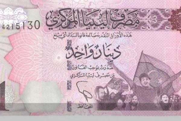 دينار الليبي دينار الليبي