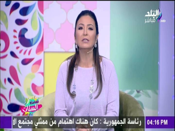 لإعلامية دينا رامز 