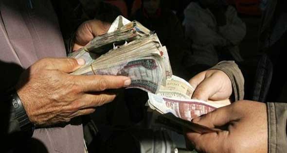 صورة ارشيفية