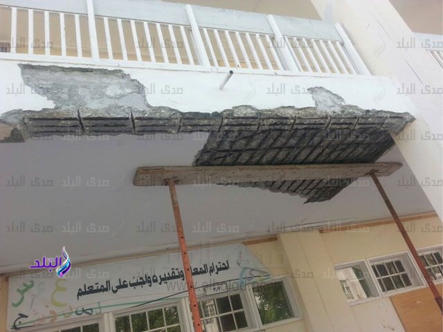 سقوط أجزاء من مدرسة نبيل الوقاد بالإسكندرية