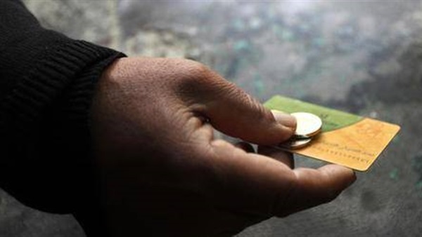 صورة أرشيفية صورة أرشيفية