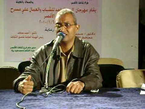 الشاعر بكرى عبد الحميد الشاعر بكرى عبد الحميد