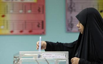صورة ارشيفية صورة ارشيفية