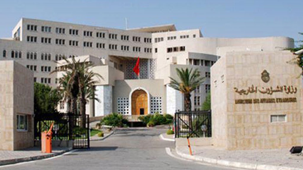 وزارة الشئون الخارجية التونسية وزارة الشئون الخارجية التونسية