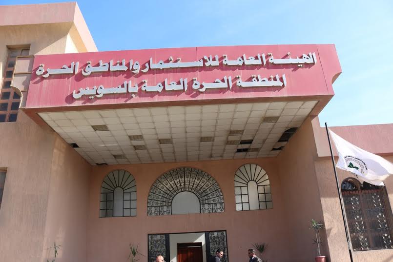 الهيئة العامة للاستثمار