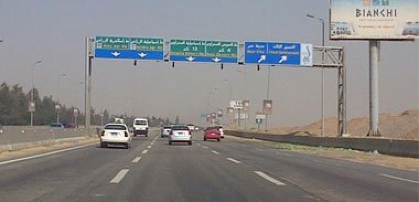 صورة أرشيفية صورة أرشيفية