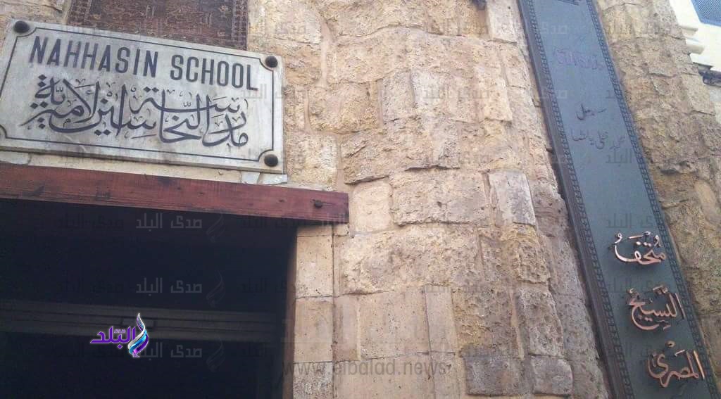 متحف النسيج المصري متحف النسيج المصري