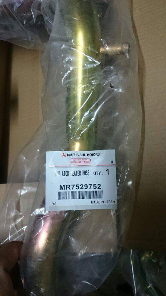 صورة من المضبوطات 