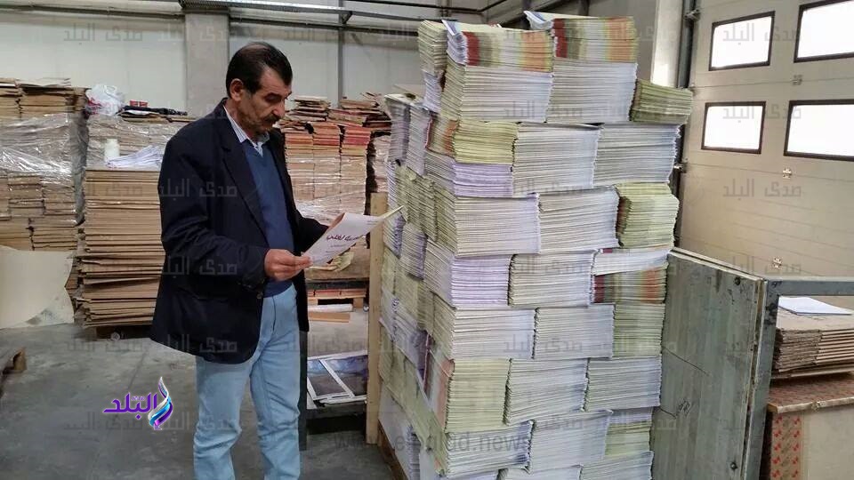 صورة أرشيفية صورة أرشيفية