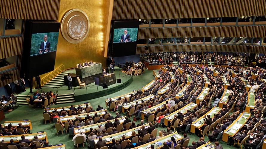 الجمعية العامة للأمم المتحدة الجمعية العامة للأمم المتحدة