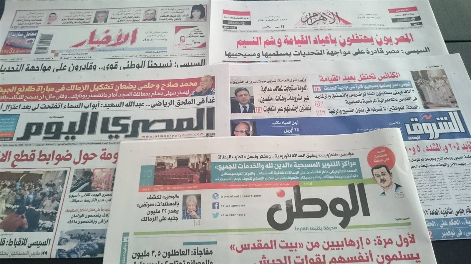 صورة أرشيفية