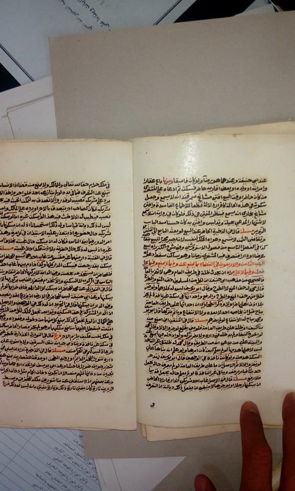 صورة أرشيفية صورة أرشيفية