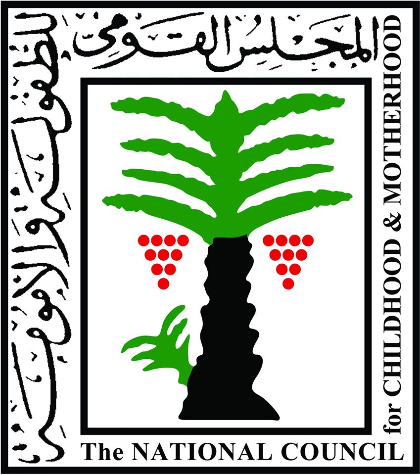 شعار المجلس القومى للامومه والطفوله شعار المجلس القومى للامومه والطفوله