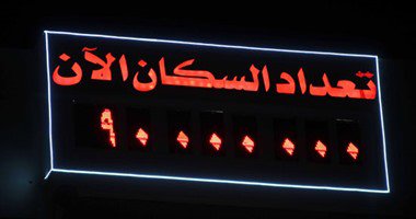 ارشيفية ارشيفية