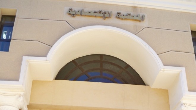 صورة أرشيفية صورة أرشيفية