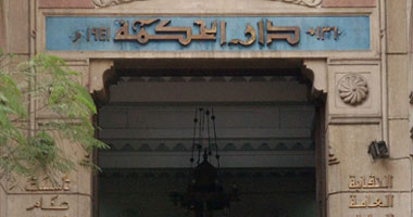 صورة أرشيفية صورة أرشيفية