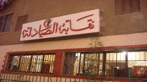 صورة أرشيفية صورة أرشيفية