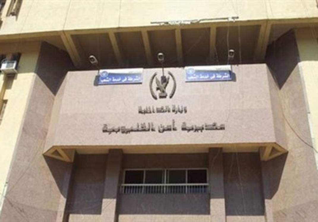 صورة أرشفية