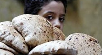 صورة أرشيفية صورة أرشيفية