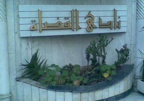 صورة أرشيفية صورة أرشيفية