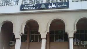 صورة أرشيفية صورة أرشيفية