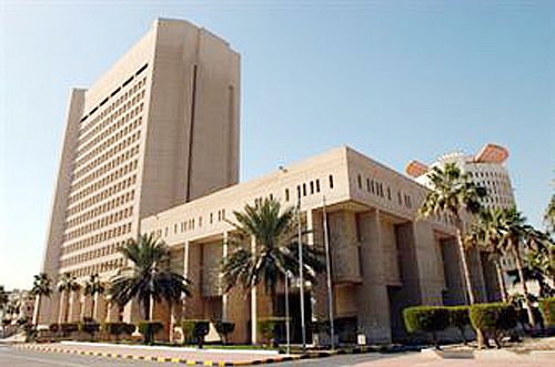 الصندوق الكويتي للتنمية