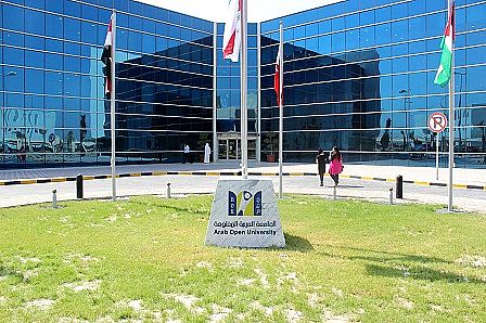 الجامعة المفتوحة الجامعة المفتوحة