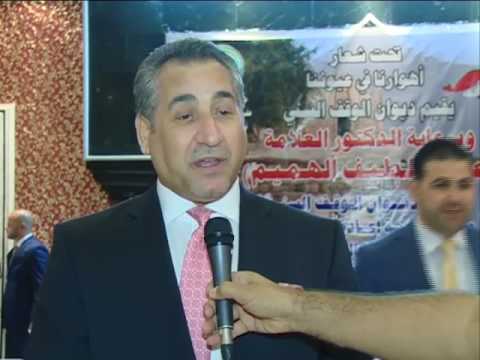 وكيل وزارة الصحة والبيئة العراقية جاسم الفلاحي وكيل وزارة الصحة والبيئة العراقية جاسم الفلاحي