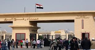 ميناء رفح البرى