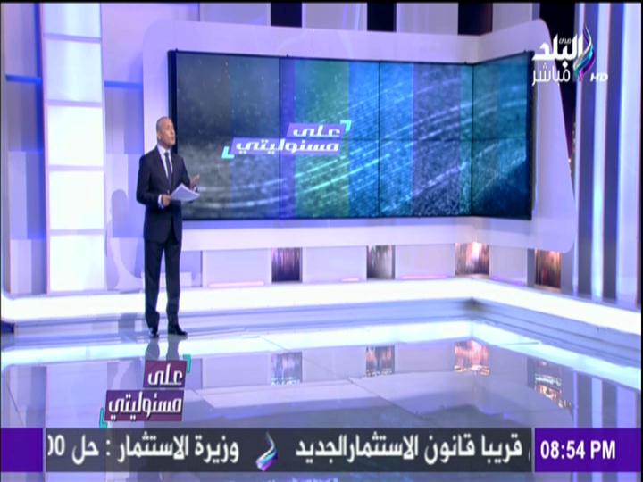 الإعلامي احمد موسي 