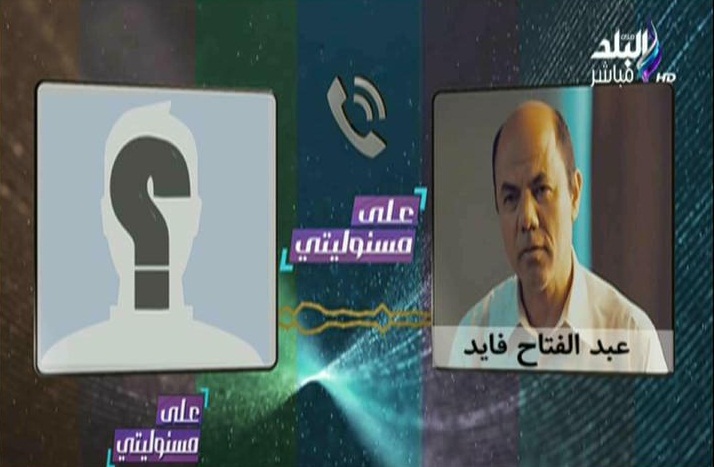 صورة من الحلقة 