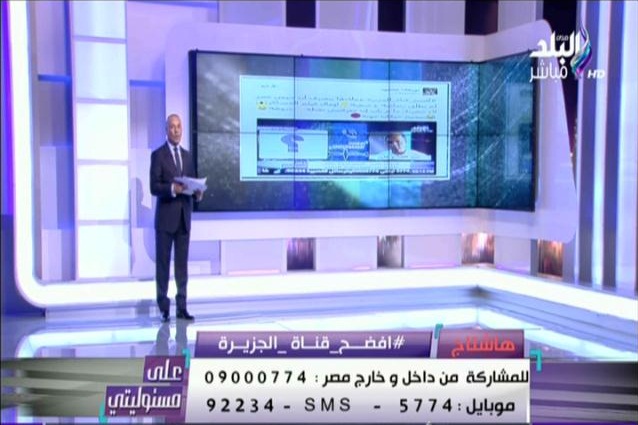صورة من الحلقة 