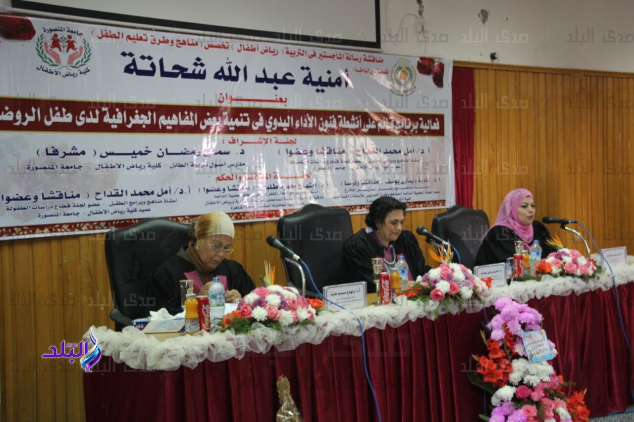 جانب من الحدث