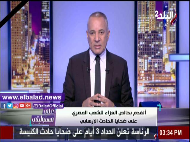 الإعلامي أحمد موسى