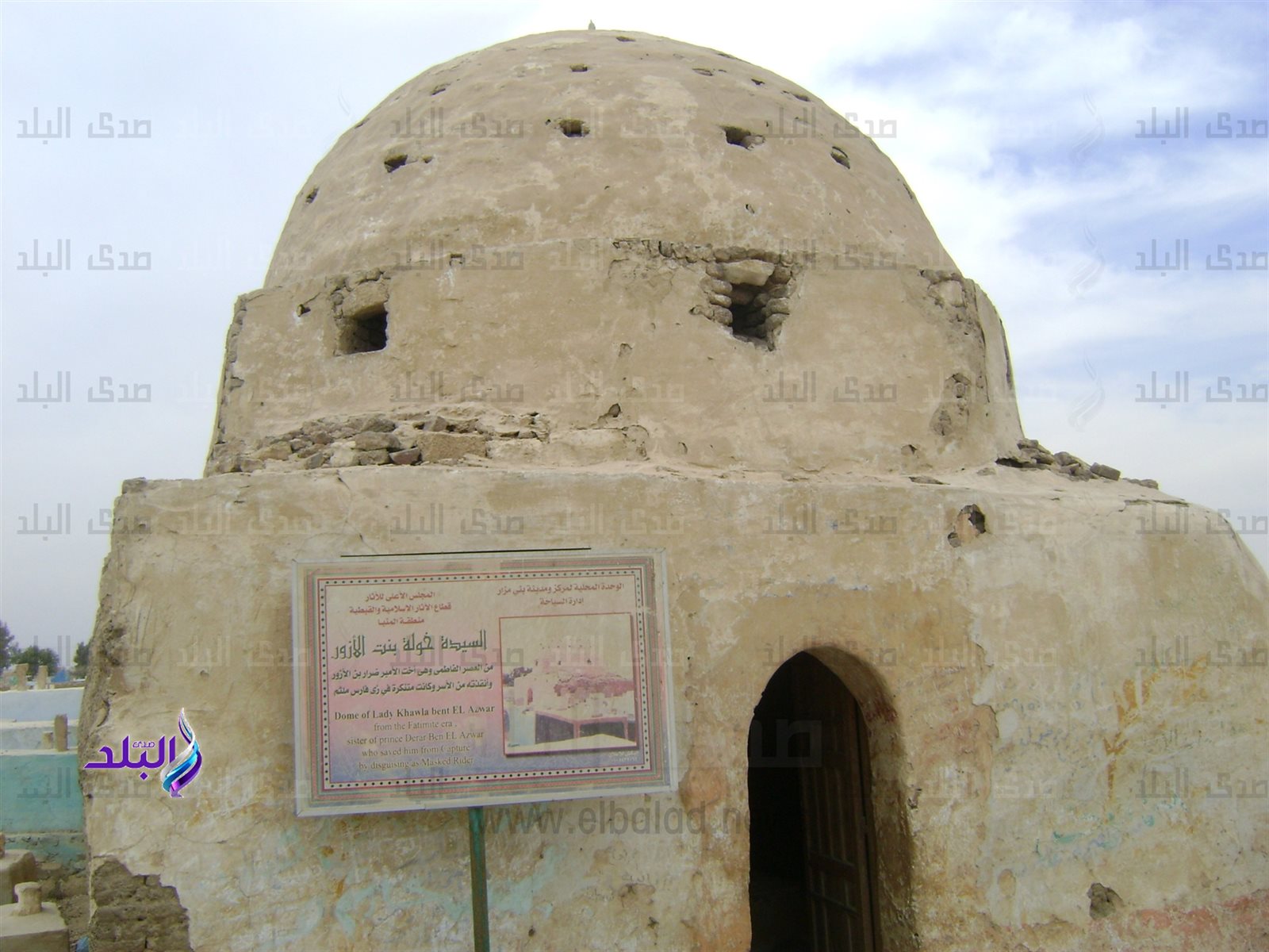 قبة خولة بنت الأزور قبة خولة بنت الأزور
