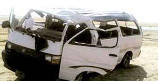 صورة أرشيفية صورة أرشيفية