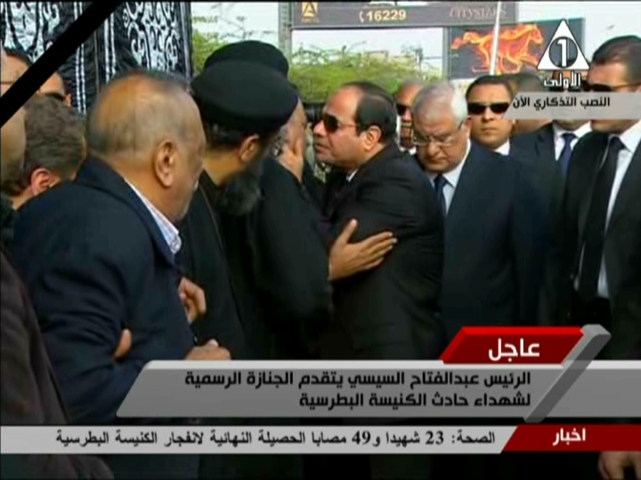 السيسي يقدم واجب العزاء لأهالي الشهداء