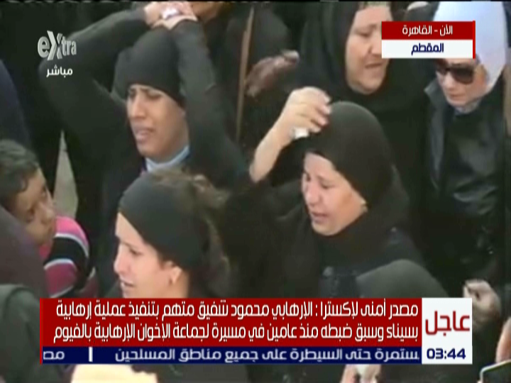 إنهياء أهالي شهداء الكنيسة البطرسية