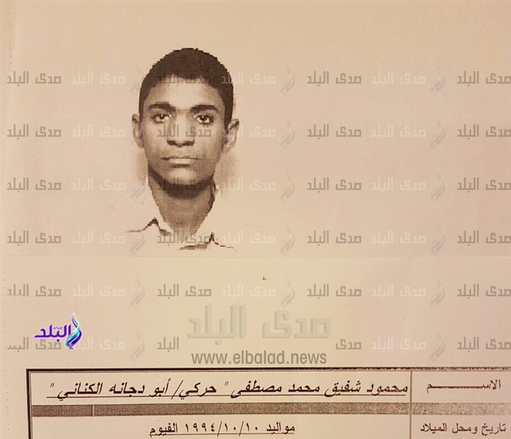 الإرهابي منفذ تفجير البطرسية 