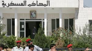 المحاكم العسكرية -أرشيفية