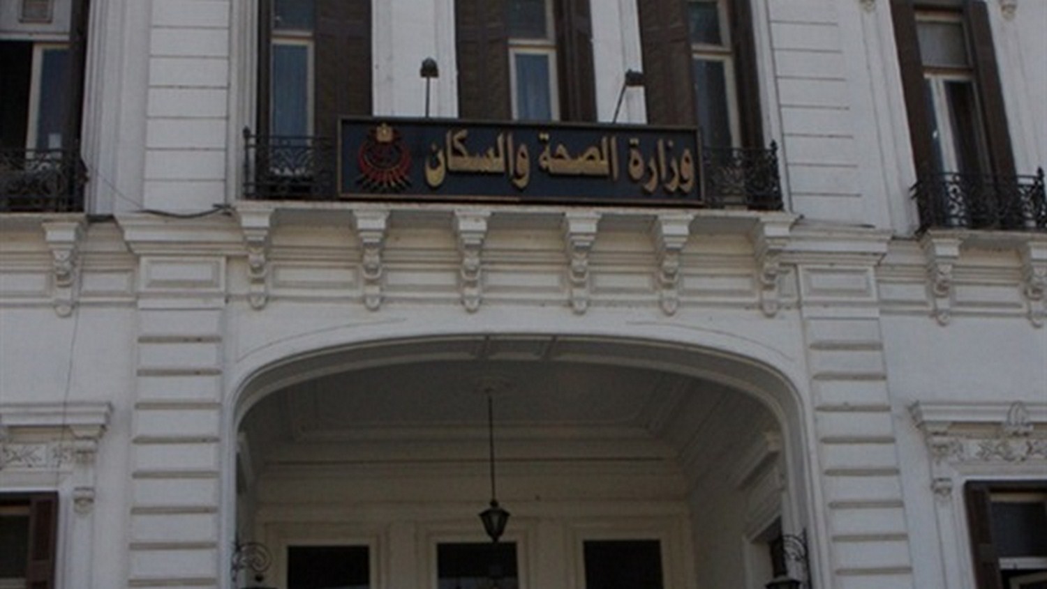 ارشيفية 