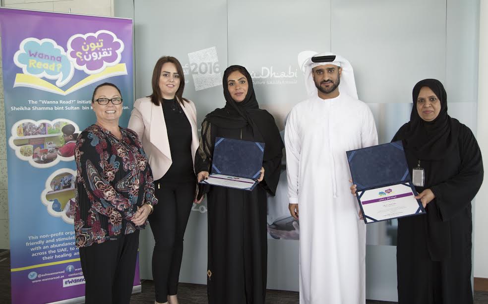 مبادرة إماراتية لتشجيع المرضى بالمستشفيات على القراءة