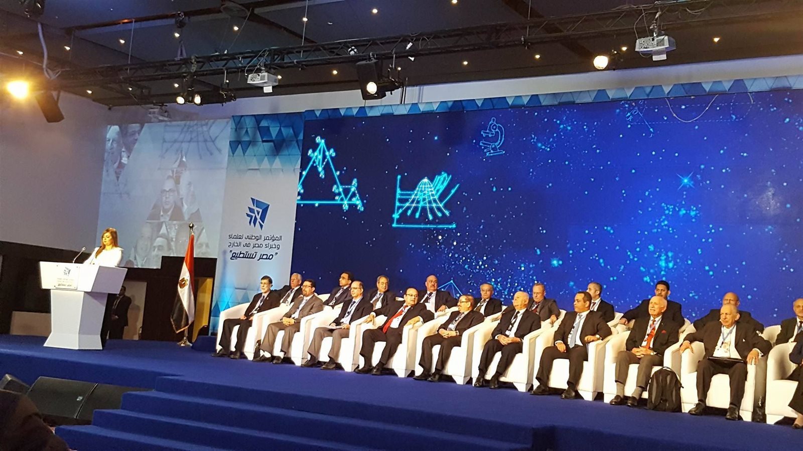 مؤتمر مصر تستطيع