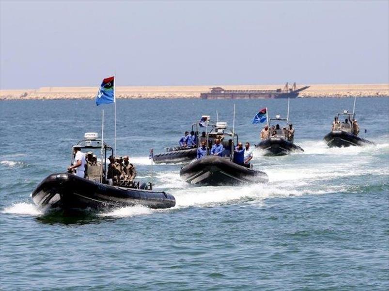 خفر السواحل الليبية خفر السواحل الليبية