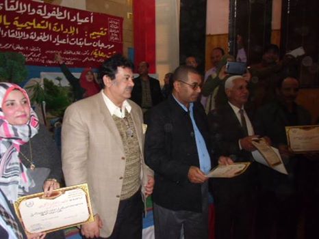 صورة من الحدث صورة من الحدث