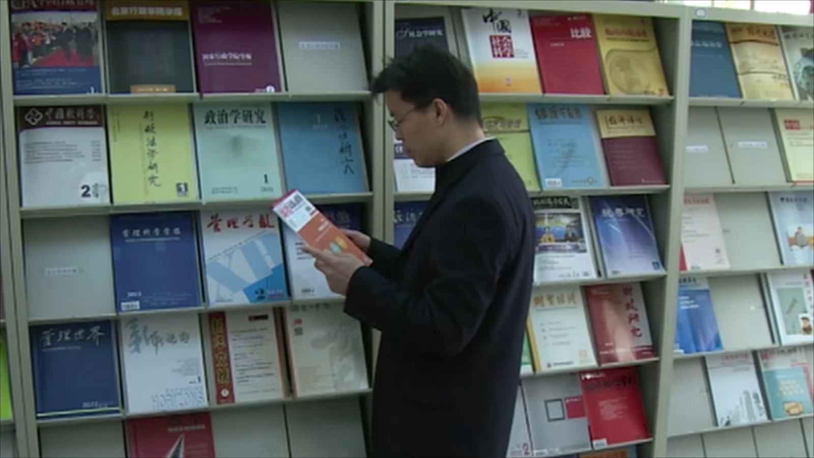 صورة أرشيفية