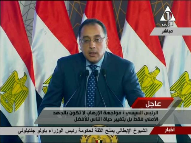  وزير الاسكان مصطفى مدبولي