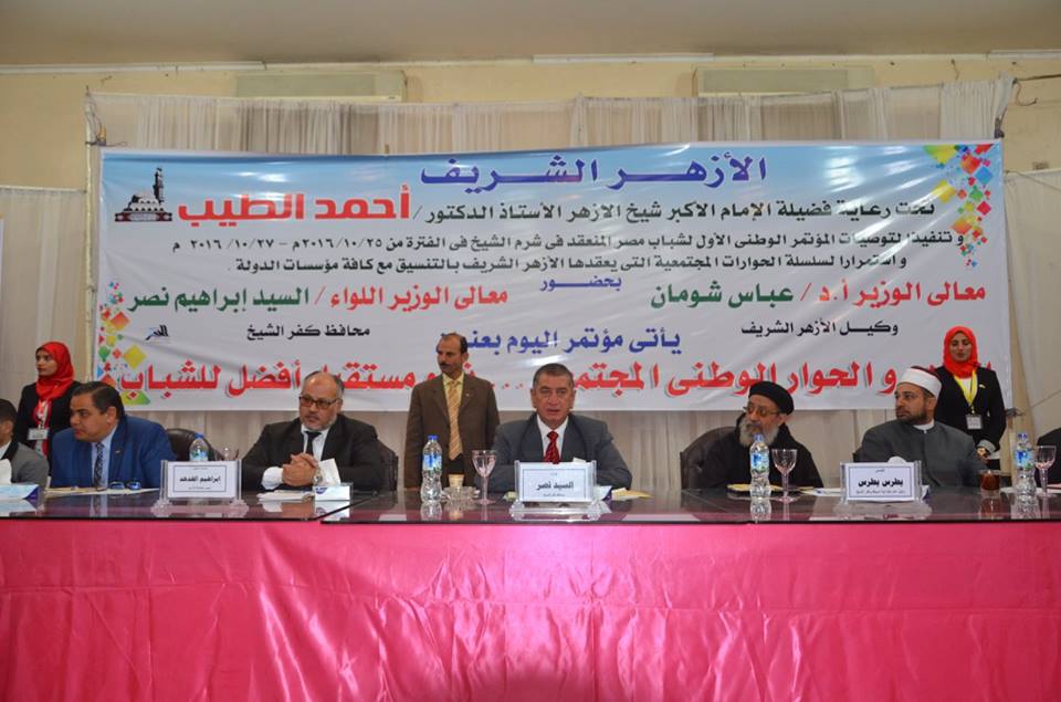 جانب من الحدث جانب من الحدث